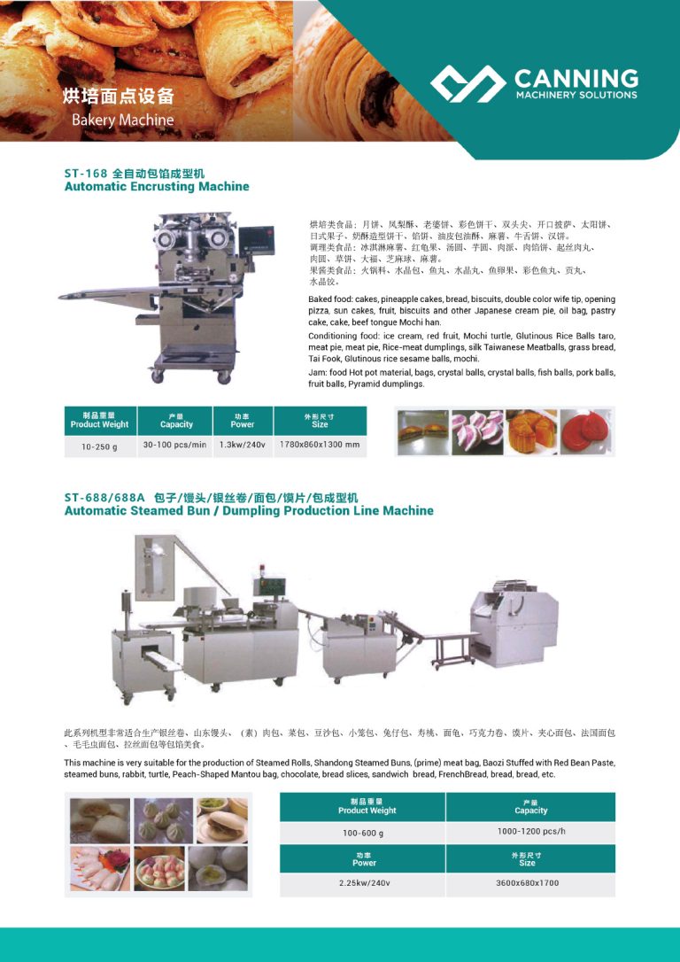 Automatic Encrusting Machine and steamed Bun production line machine