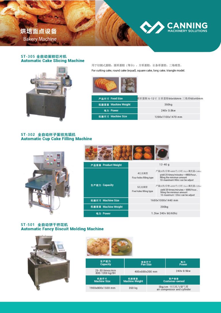 Cake Machine and Cupcake Filling Machine and Biscuit Molding Machine