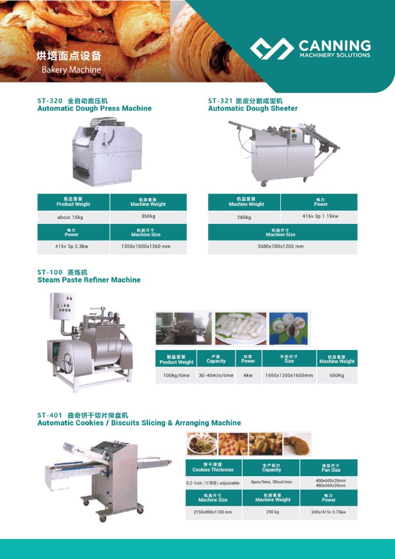 Dough Press and Dough Sheet 0r with Steam Paste Refiner Machine